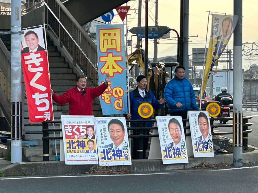 花園での朝の街頭活動