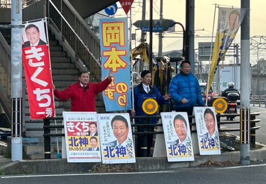 花園での朝の街頭活動